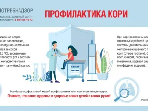 Управление Роспотребнадзора по Нижегородской области  напоминает об обязанности руководителей организаций всех форм собственности ведомственной принадлежности обеспечивать безопасность  для  здоровья человека, выполнения работ и оказания  услуг, проводить профилактические мероприятия, выполнять требования санитарного законодательства согласно ст.11 Федерального закона от 30.03.1999 № 52-ФЗ «О санитарно-эпидемиологическом благополучии населения».
