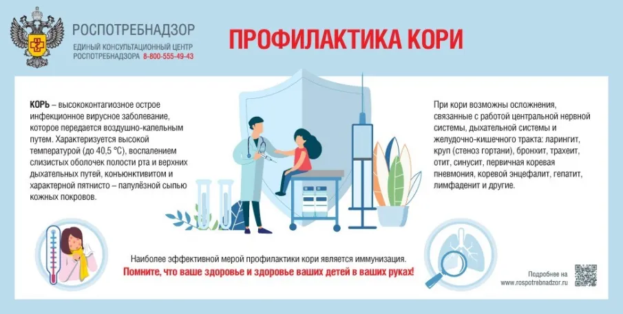 Управление Роспотребнадзора по Нижегородской области  напоминает об обязанности руководителей организаций всех форм собственности ведомственной принадлежности обеспечивать безопасность  для  здоровья человека, выполнения работ и оказания  услуг, проводить профилактические мероприятия, выполнять требования санитарного законодательства согласно ст.11 Федерального закона от 30.03.1999 № 52-ФЗ «О санитарно-эпидемиологическом благополучии населения».