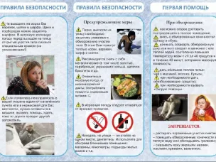 В холодную погоду всегда существует риск переохлаждения организма и возникновения непредвиденных ситуаций, особенно если вы находитесь вдали от населенных пунктов. В связи с этим спасатели дают советы о правилах безопасности в морозы.