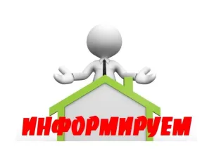 Утверждён Генеральный план Шарангского муниципального округа Нижегородской области