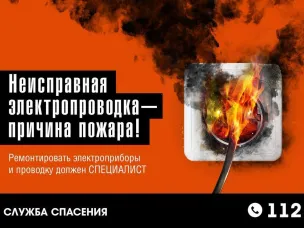 ГУ МЧС России по Нижегородской области информирует!