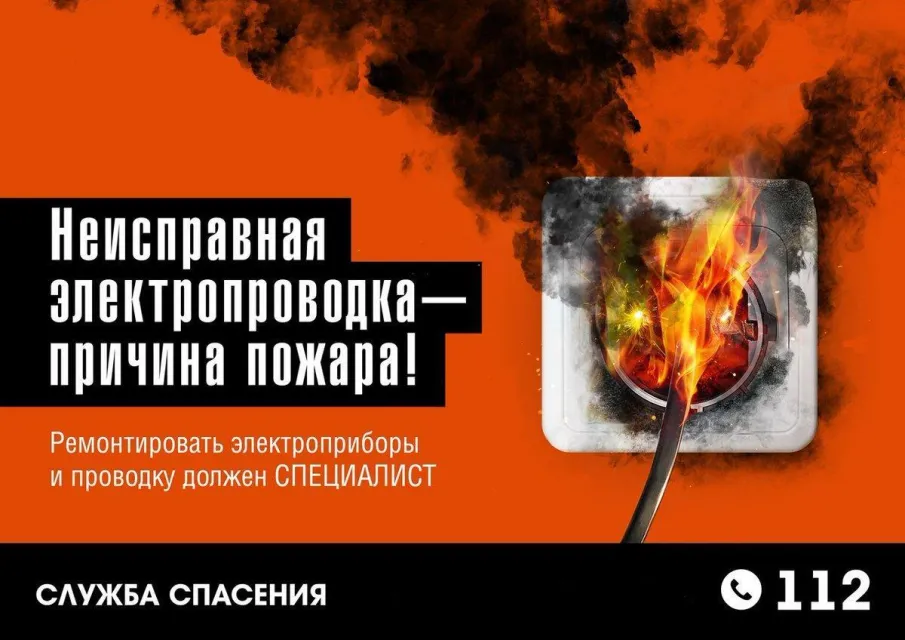 ГУ МЧС России по Нижегородской области информирует!