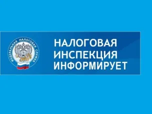 Межрайонная ИФНС России N 5 по Нижегородской области уведомляет о том, что в июле 2023 года каждую пятницу в 11.00 будет проводить вебинары по актуальным вопросам, связанным с введением Единого налогового счета и Единого налогового платежа.