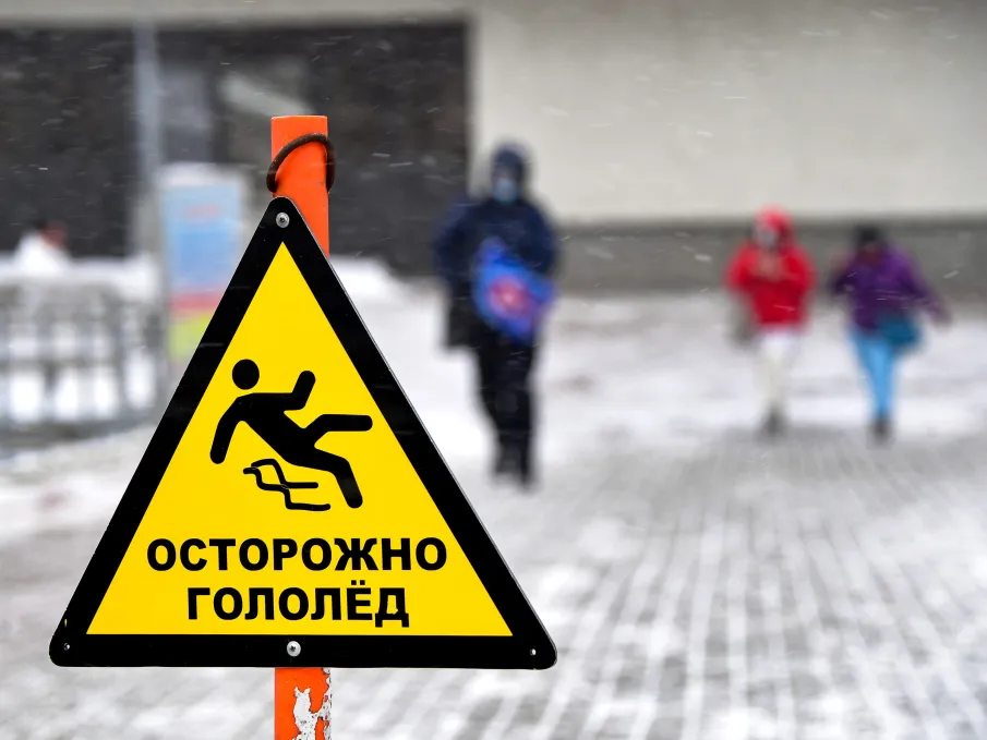 ЭКСТРЕННОЕ ПРЕДУПРЕЖДЕНИЕ о вероятности возникновения чрезвычайных ситуаций на территории Нижегородской области