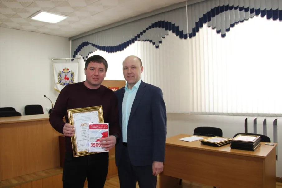 Награждение победителей на лучшее новогоднее световое оформление «Новогодний серпантин».