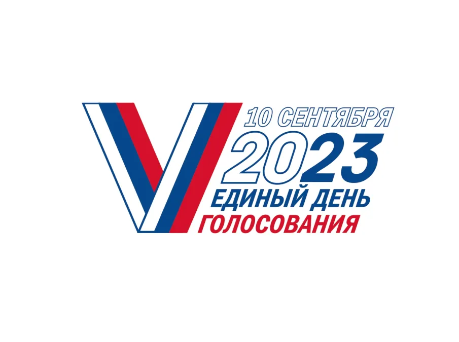 Уважаемые избиратели! 8,9,10 сентября на территории Шарангского муниципального округа пройдут ВЫБОРЫ ГУБЕРНАТОРА НИЖЕГОРОДСКОЙ ОБЛАСТИ!