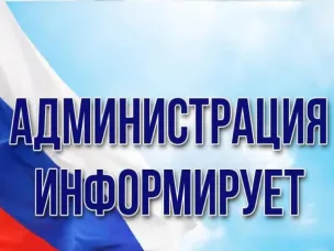 Проведение проверки готовности к отопительному периоду 2025-2026гг.