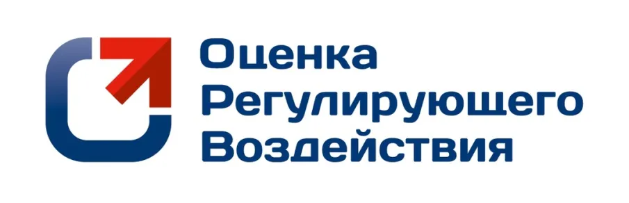 Около 1 400 проектов областных и муниципальных правовых актов прошли оценку регулирующего воздействия (ОРВ) в Нижегородской области в 2024 году.