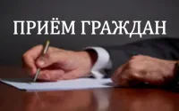 Безвозмездная правовая консультация