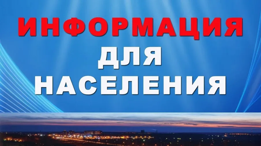 Управление Роспотребнадзора по Нижегородской области и его территориальные органы информируют
