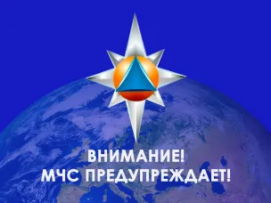 ЭКСТРЕННОЕ ПРЕДУПРЕЖДЕНИЕ о вероятности возникновения чрезвычайных ситуаций на территории Нижегородской области