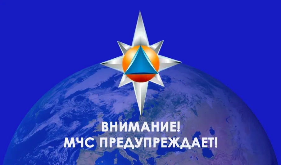 ЭКСТРЕННОЕ ПРЕДУПРЕЖДЕНИЕ о вероятности возникновения чрезвычайных ситуаций на территории Нижегородской области